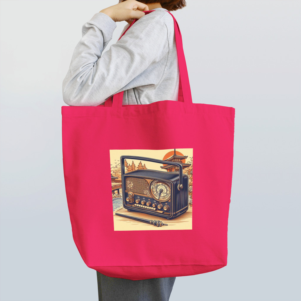 日本の風景 COOL JAPANの日本の風景:昔のラジオ、Japanese scenery: old radio Tote Bag