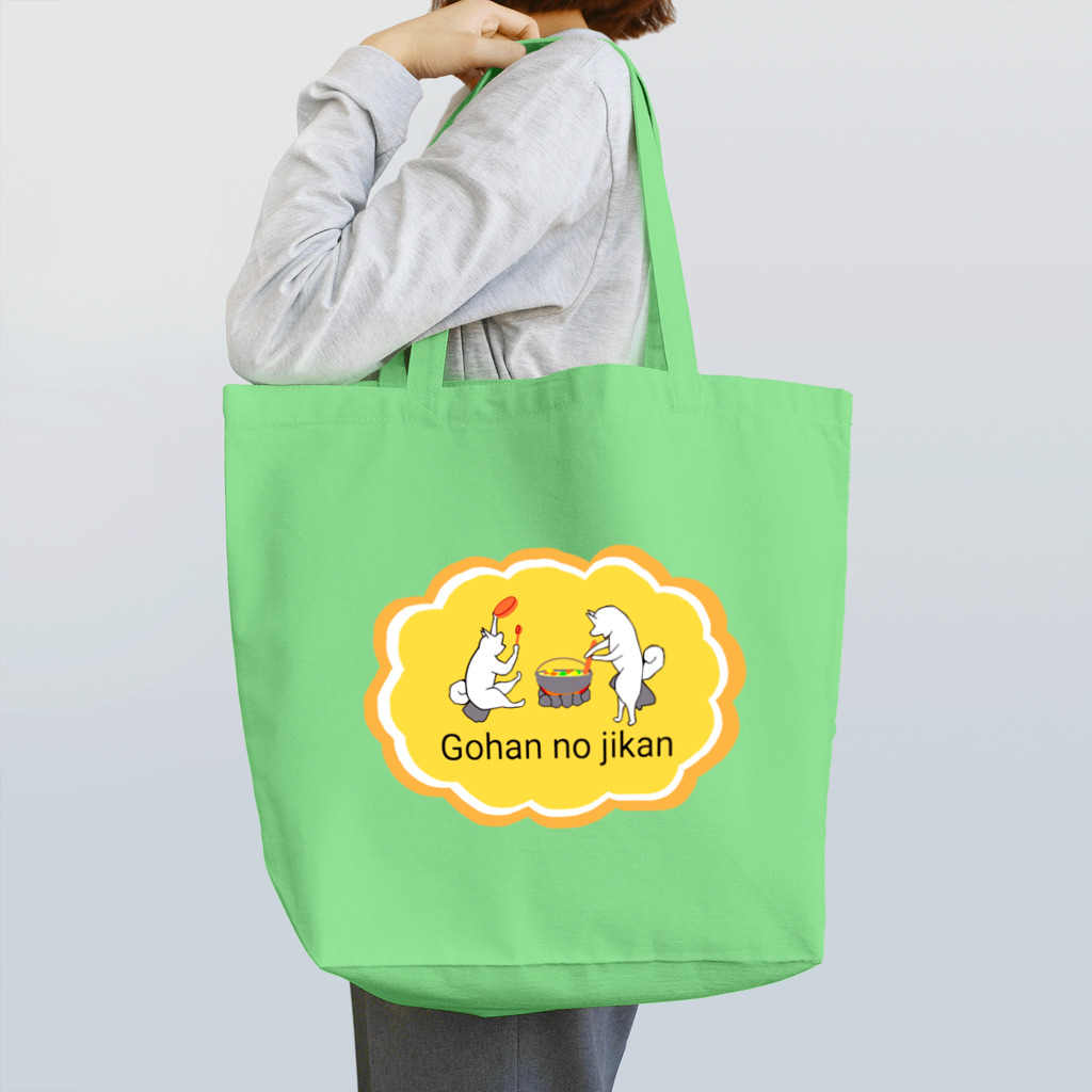 いっぷく処 てんてんのごはんのじかん２ Tote Bag