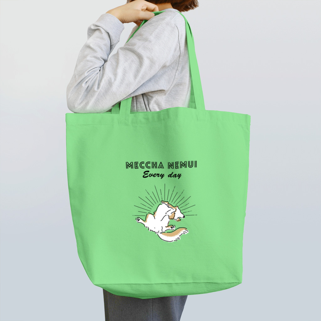 屋台 urukaのMECCHA NEMUI いぬ Tote Bag