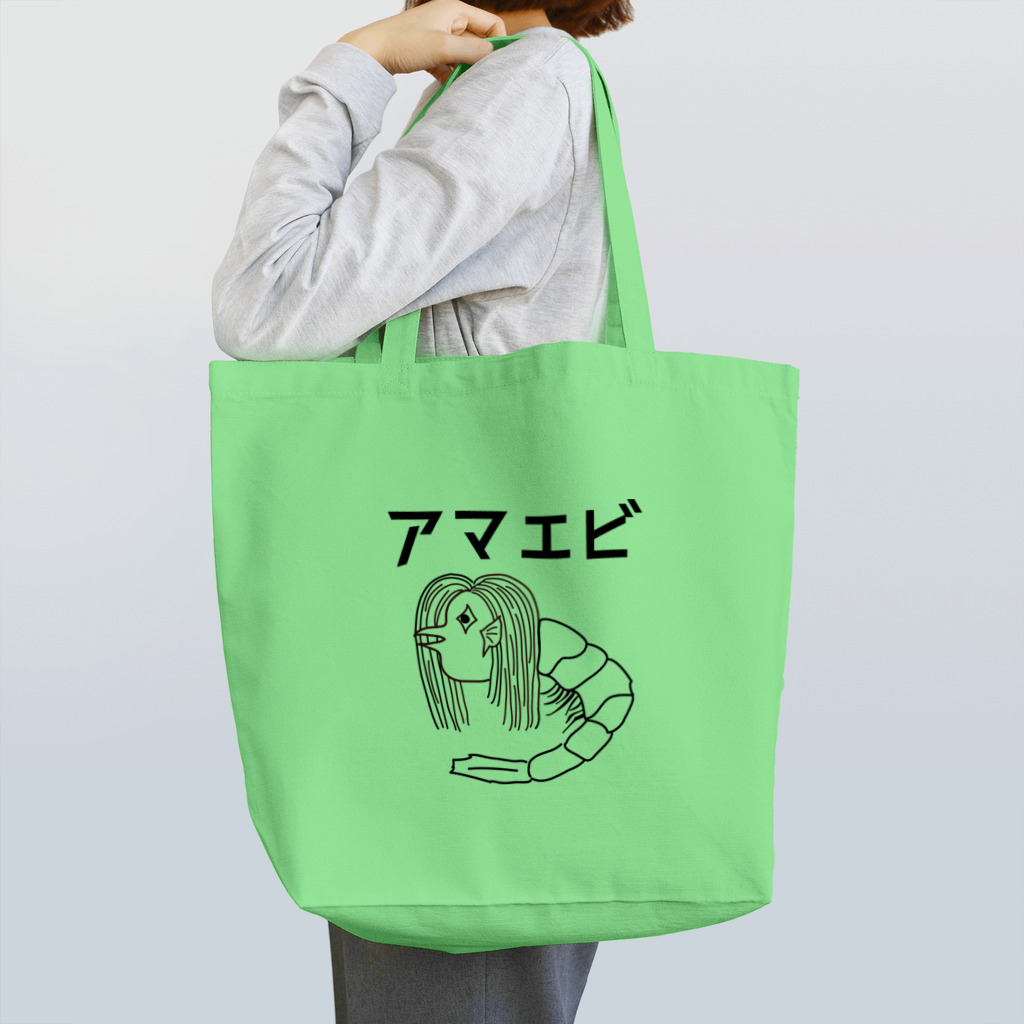 ユメデマデのアマエビ Tote Bag