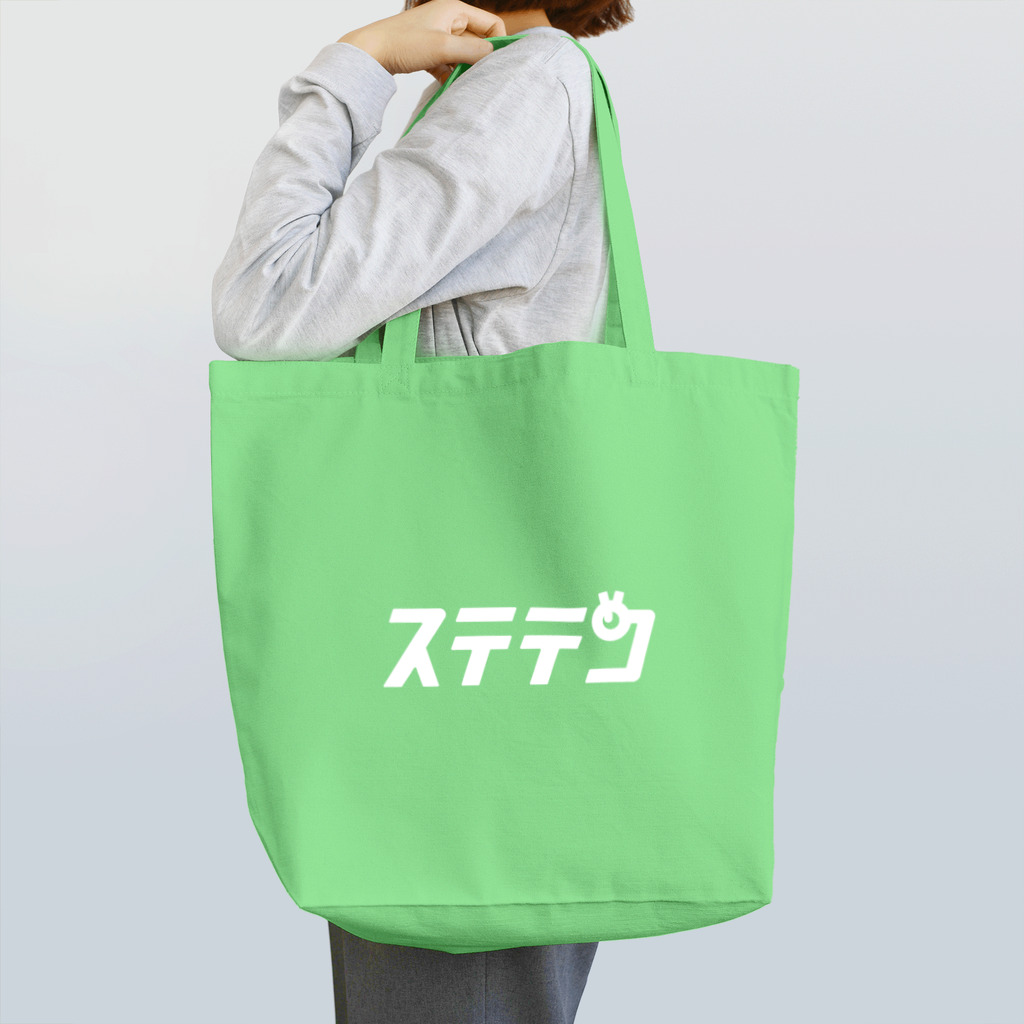 tatsuyamaのステテコロゴ_白 Tote Bag