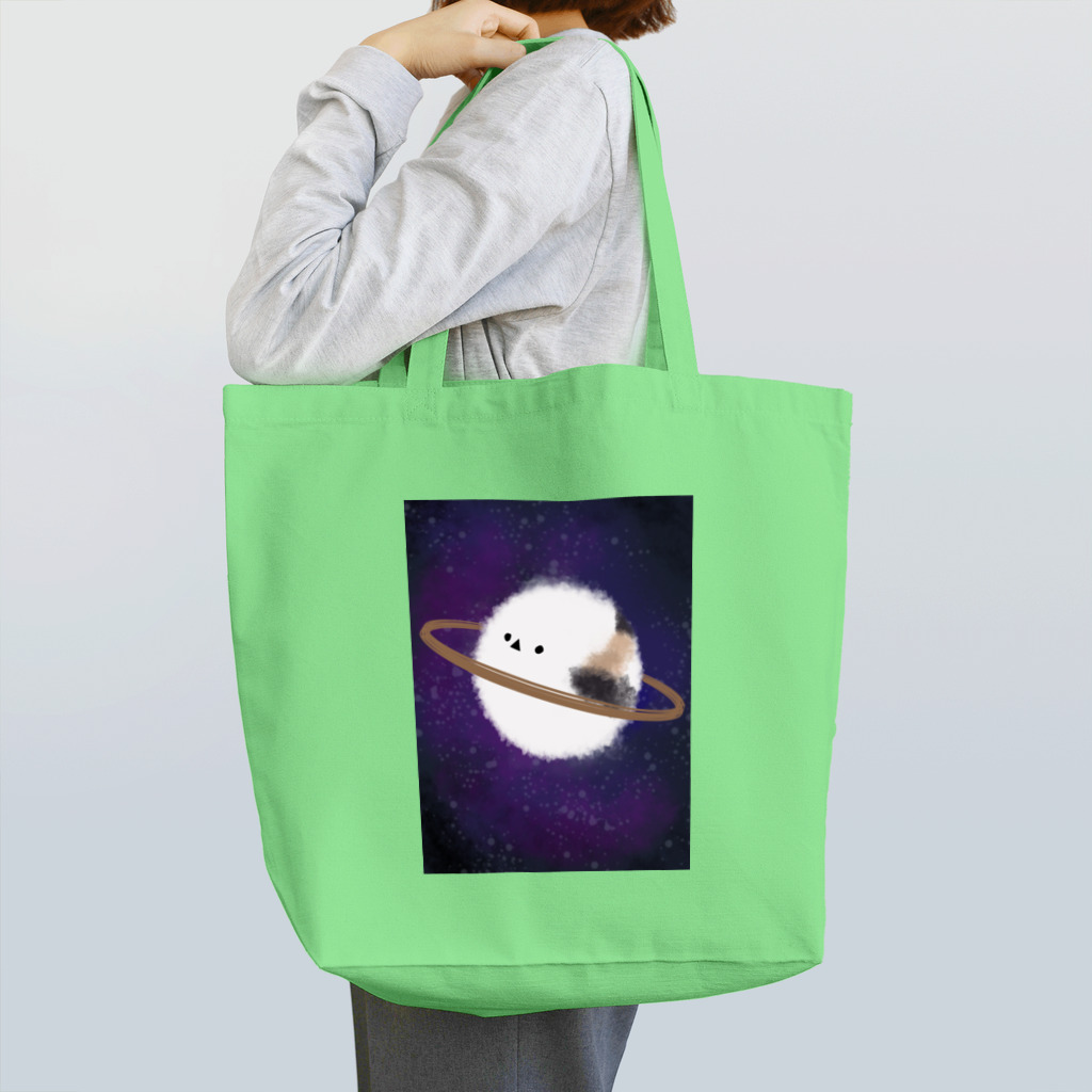 ゆた麻呂亭の惑星シマエナガ ● ▲ ● Tote Bag