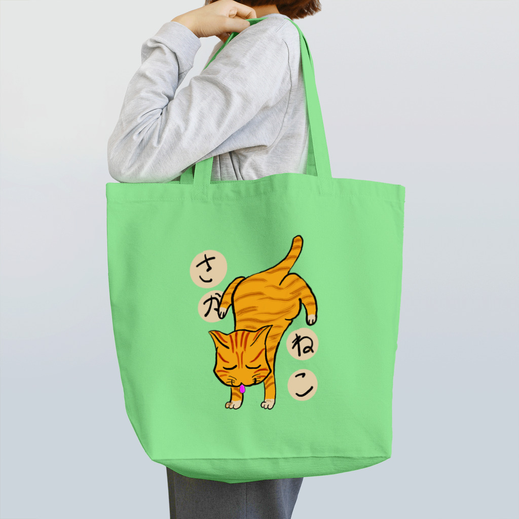 にしけん商店のさかねこ チャトラ Tote Bag