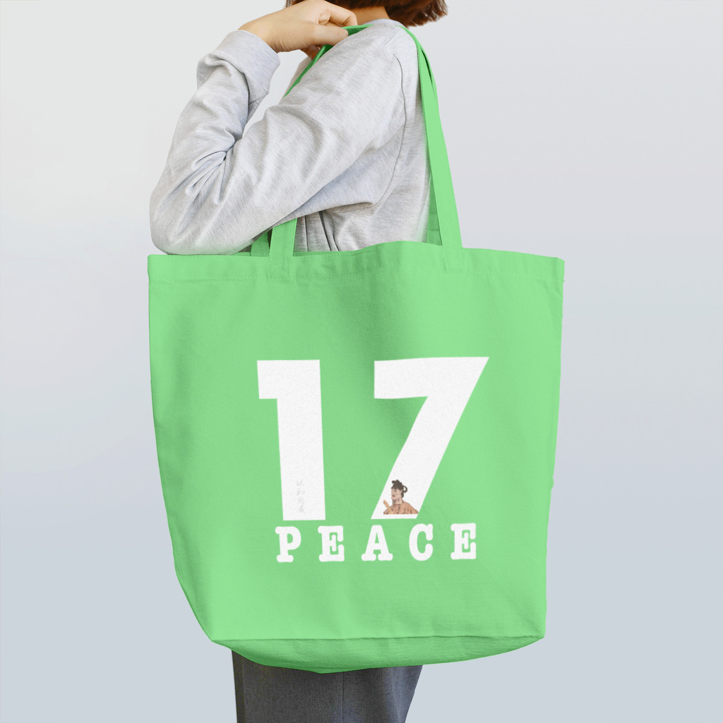 sncのpeace number Tote Bag