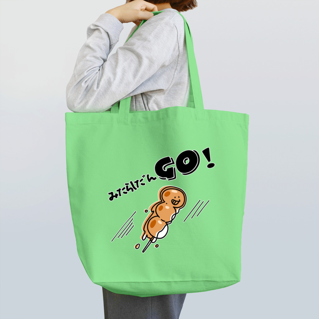 ari designのみたらしだんＧＯ！ トートバッグ