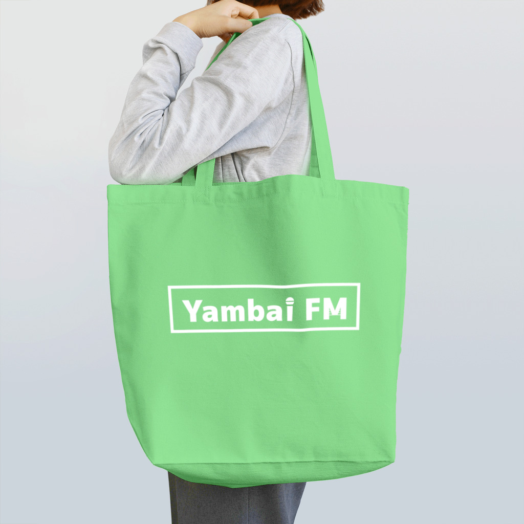 やんばいFMのお店のYambai FM おしゃれ文字 白 トートバッグ