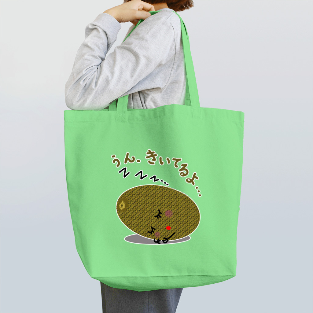 MZグラフィックスのスリーピー　キウィ　きいてるよ Tote Bag