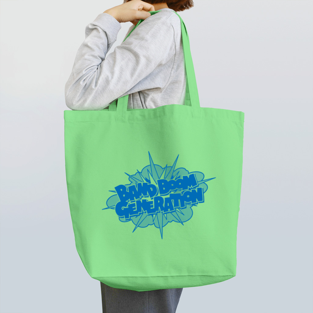 北風のゼリーのバンドブーム世代（青） Tote Bag