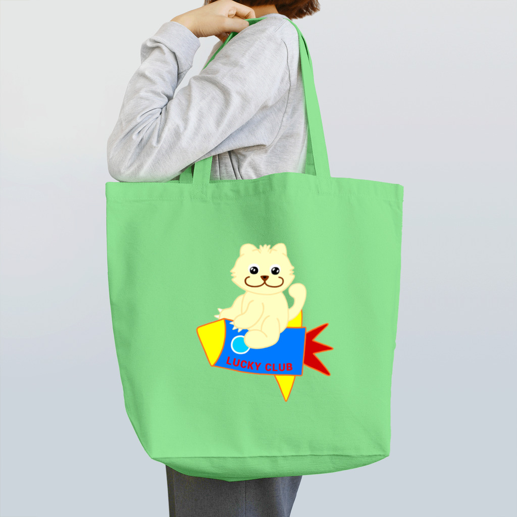 LUCKY CLUBのロケット出発ラッキーちゃん Tote Bag