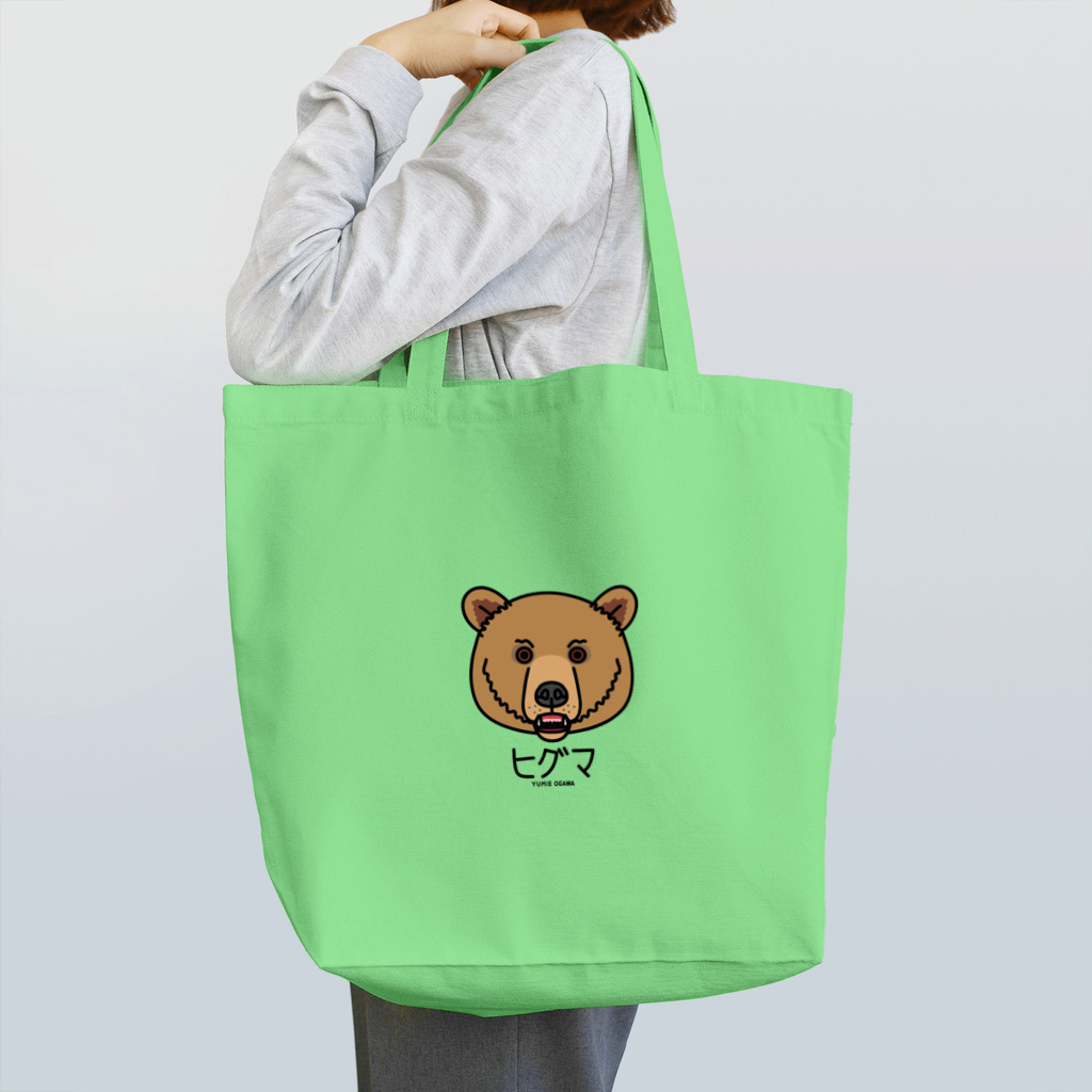 オガワユミエの11ヒグマ（キャラ） Tote Bag