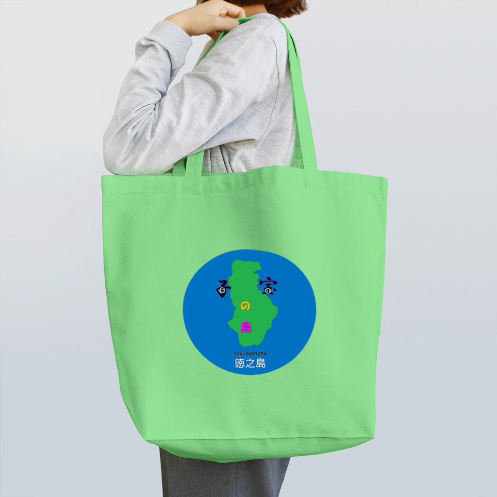 ふくやの子宝の島2902 Tote Bag