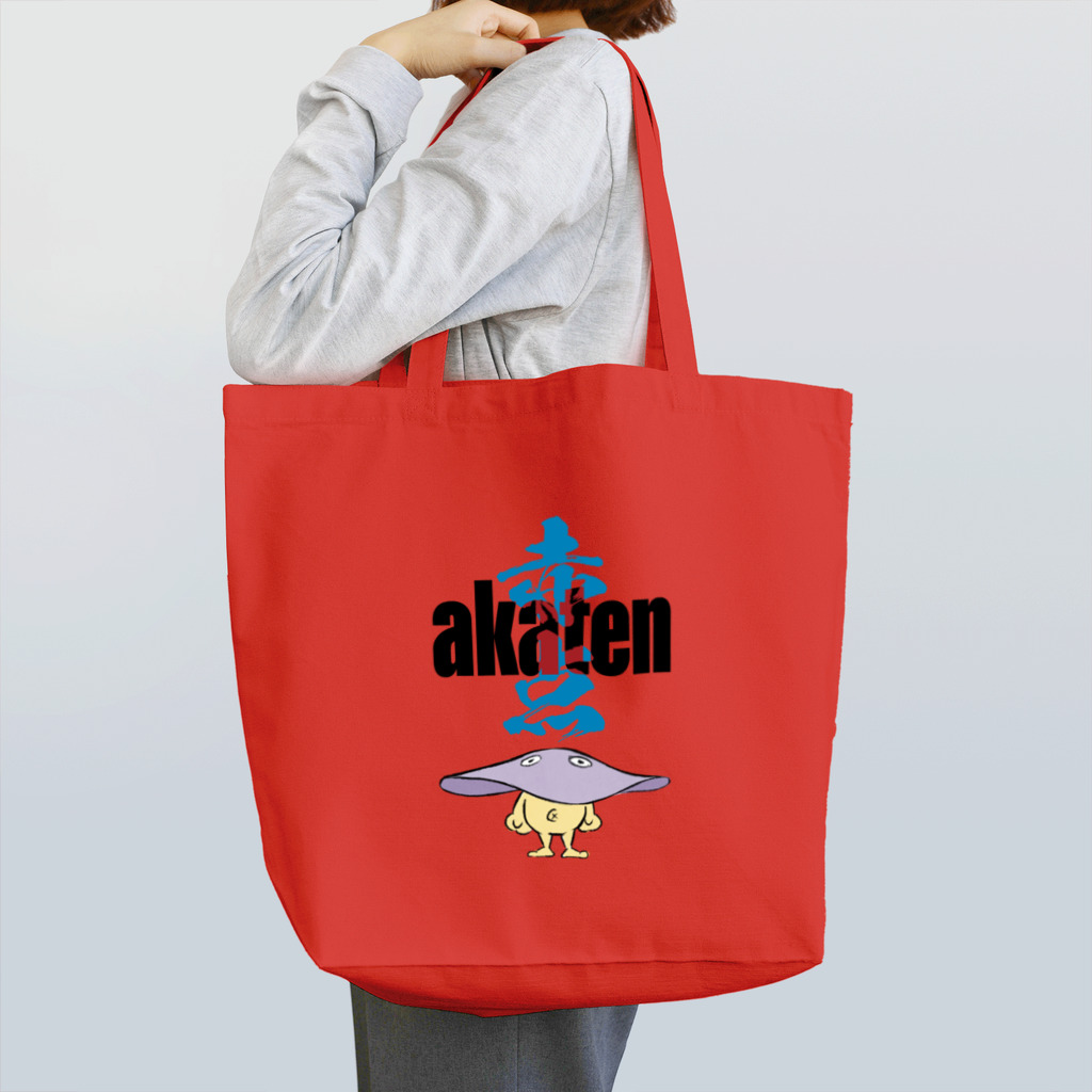 akaten shopのakaten logo (blue) Tote Bag