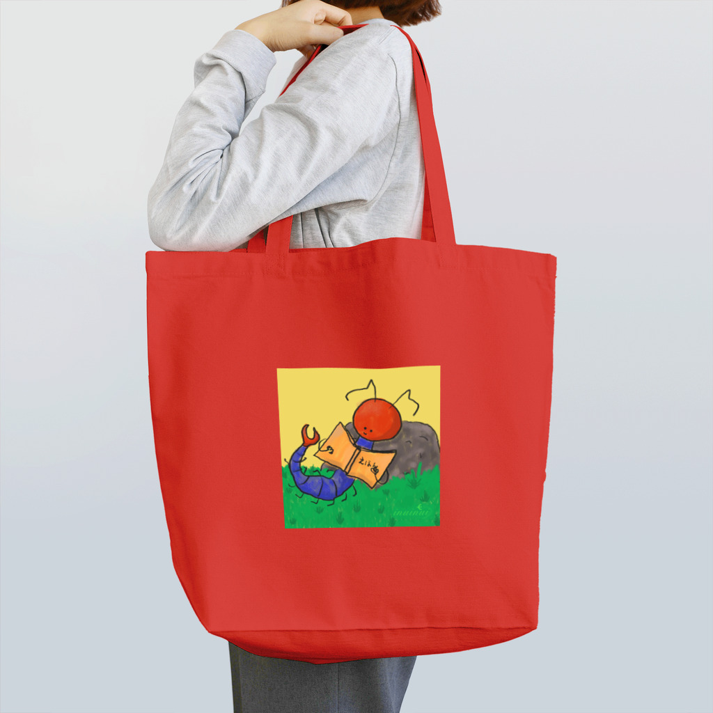 いぬいぬいのむかでくん Tote Bag