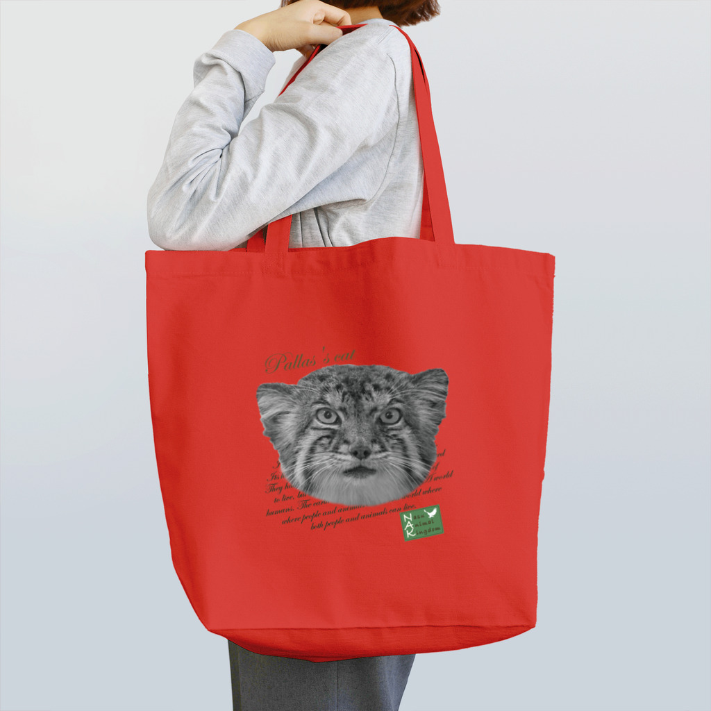 NASU_anikinshopのマヌルネコ ボルフェイス 背景無し Tote Bag