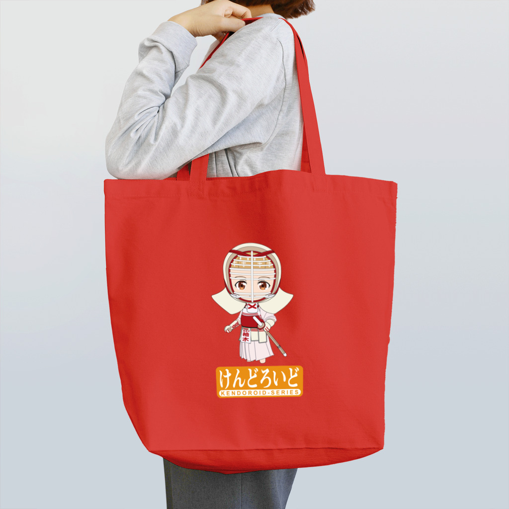 ZAC99のけんどろいど Tote Bag