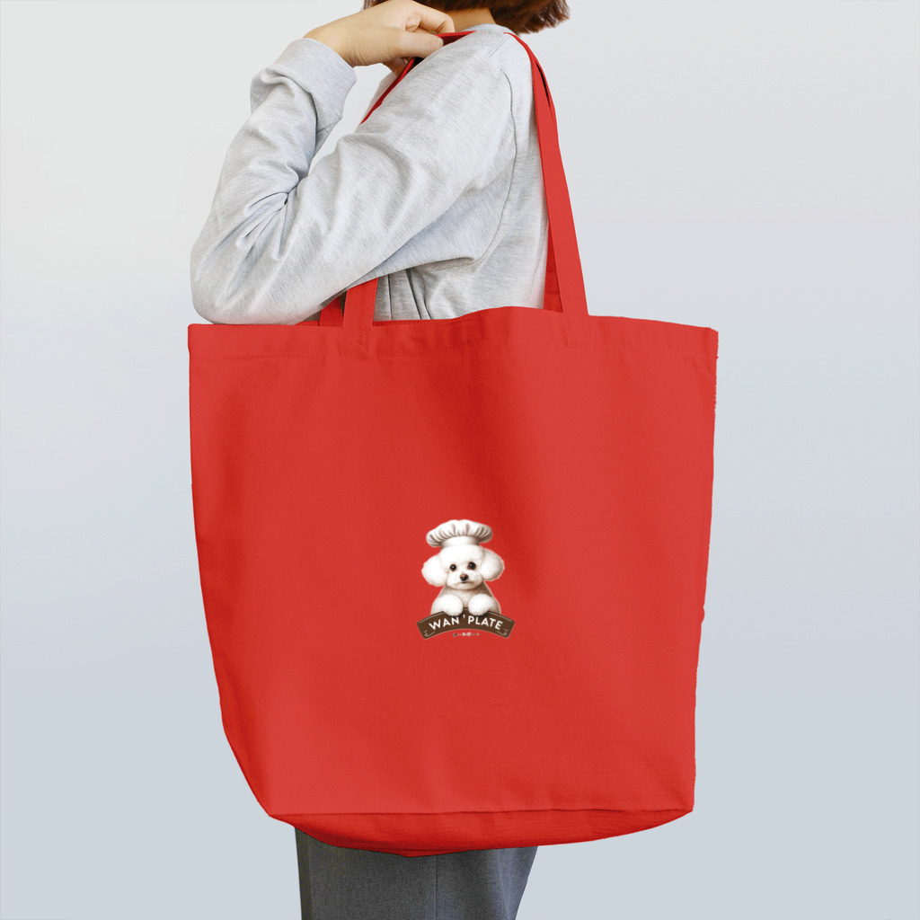 いちごプードルのコックのライくん Tote Bag