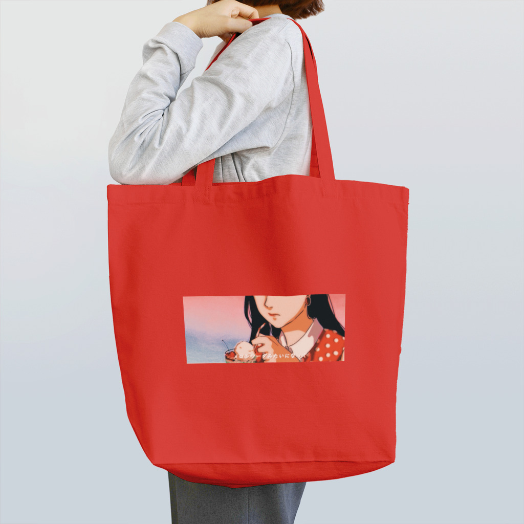 カヤノウツギのメロンソーダと水玉と少女 Tote Bag