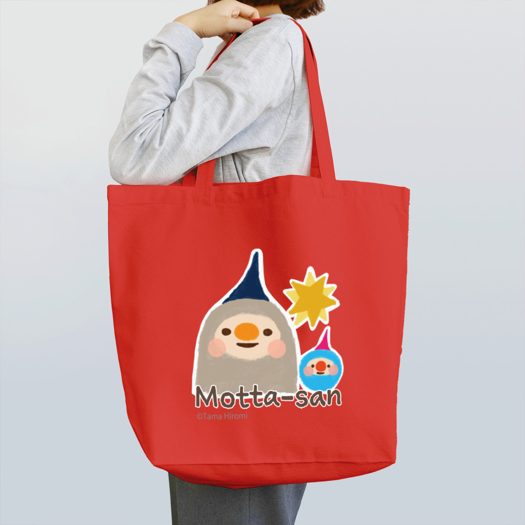 たまひろみShopの星のモッタさん Tote Bag