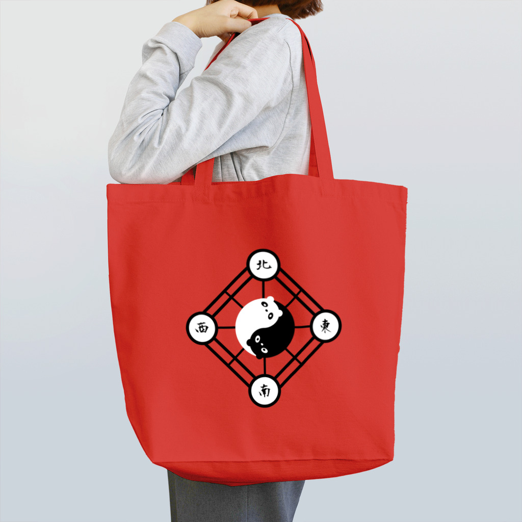 魔法学校OC310購買部の東西南北のパンタオ君 Tote Bag