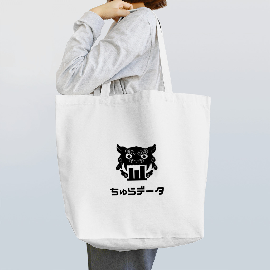 ちゅらデータのちゅらデータ（公式ロゴ_黒） Tote Bag