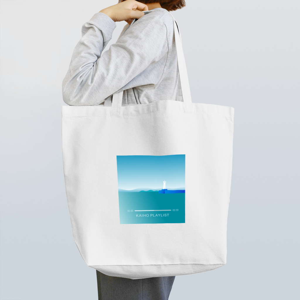 KAIHO PLAYLISTのKAIHO PLAYLIST setouchi2 Tote Bag