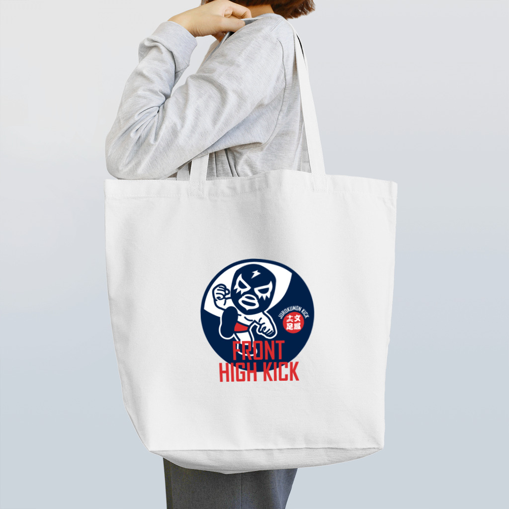 LUCHAのFRONT HIGH KICK Tote Bag