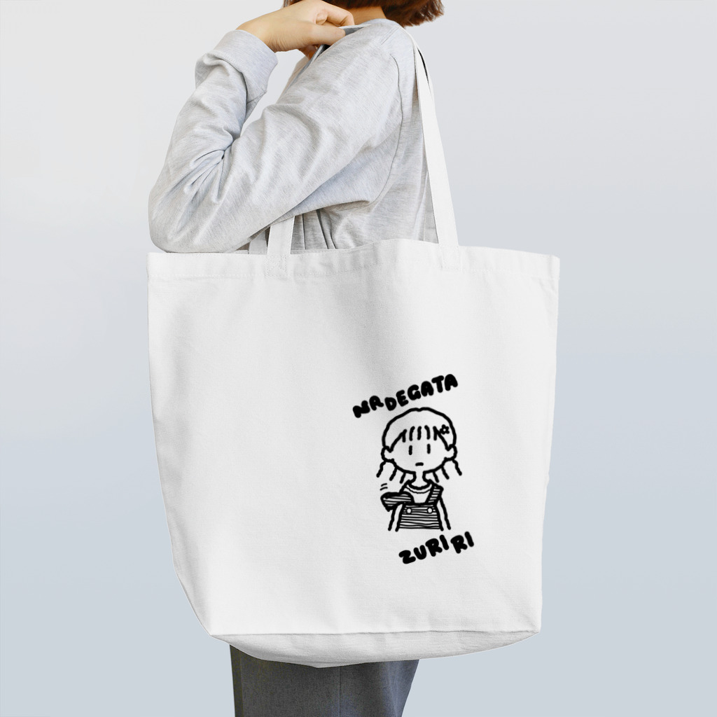 kumake工房のなで肩ズリリ Tote Bag