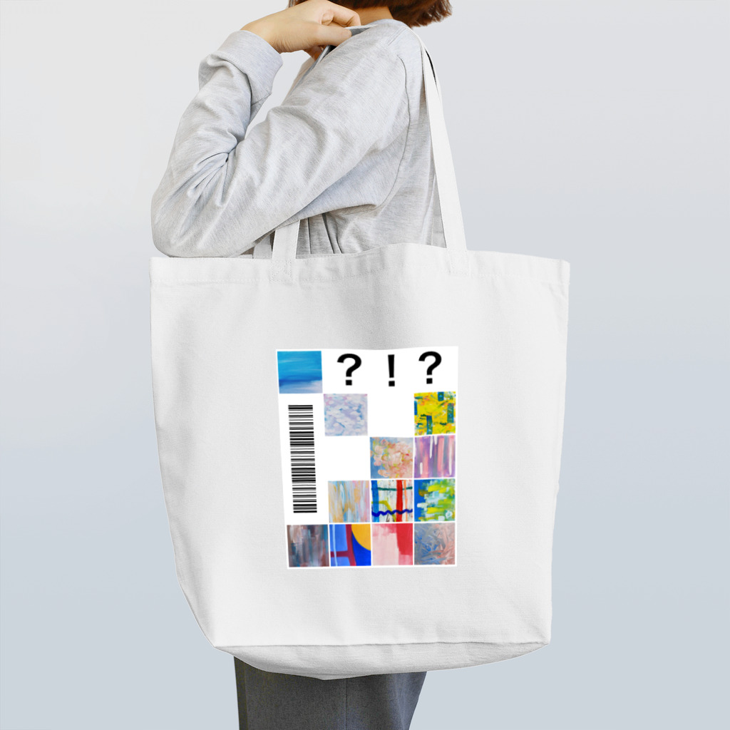 ATELIER SUIのHIDE.collection Tote Bag