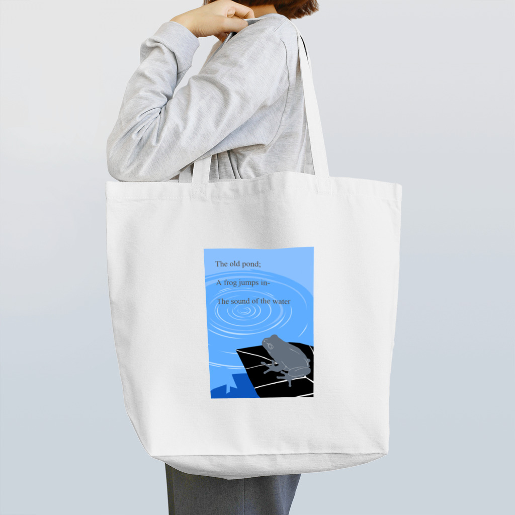 mirinconixの俳句/古池や 蛙飛び込む 水の音 Tote Bag