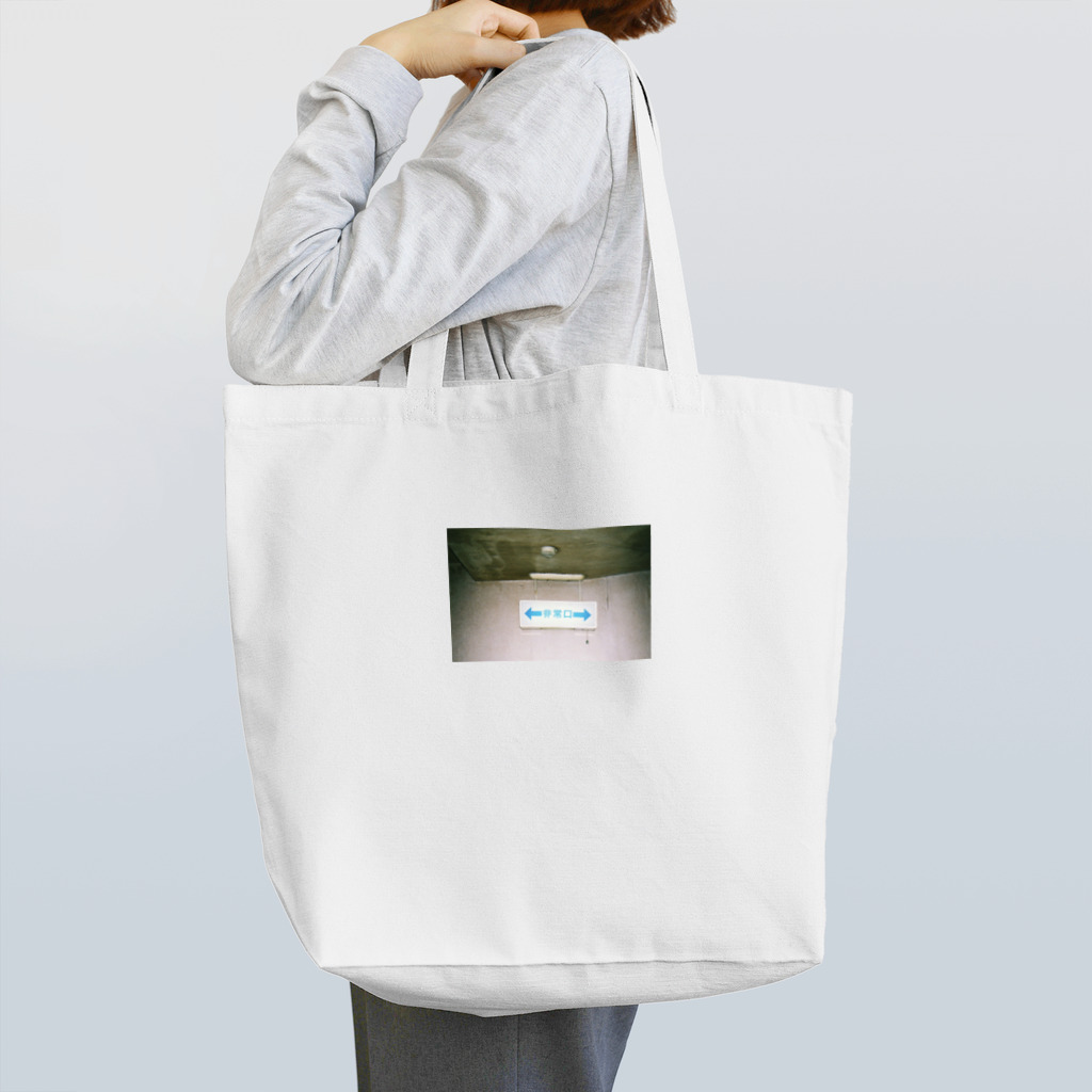 cococoの非常口 Tote Bag