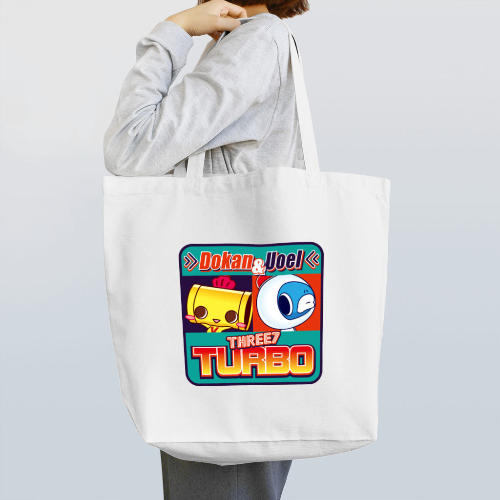 スリーセブンターボ(公式)のアメコミ風ドカン君＆ウオエル Tote Bag