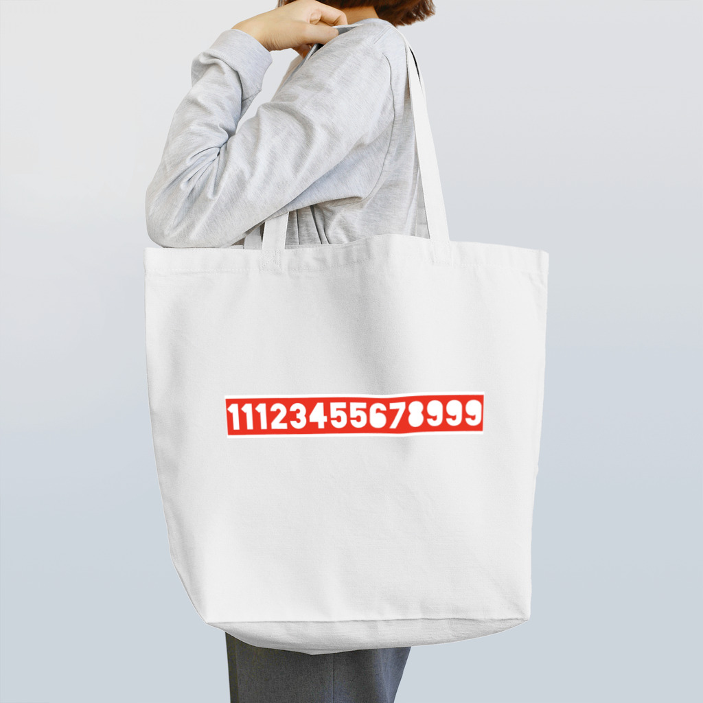 パンプアップ中…の買い物行ったら死ぬバック Tote Bag