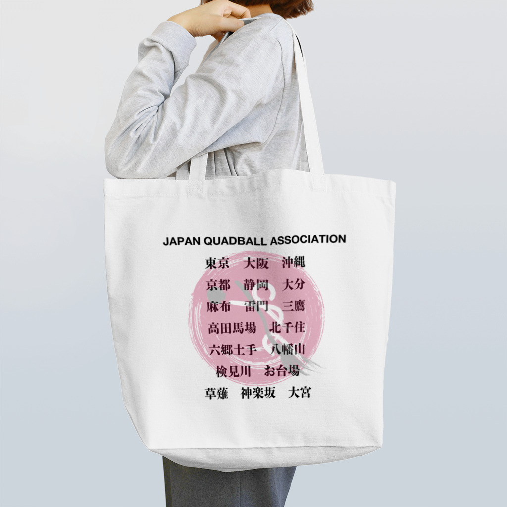 JapanQuadballAssociationのJQA LOCATIONS (JAPANESE) トートバッグ