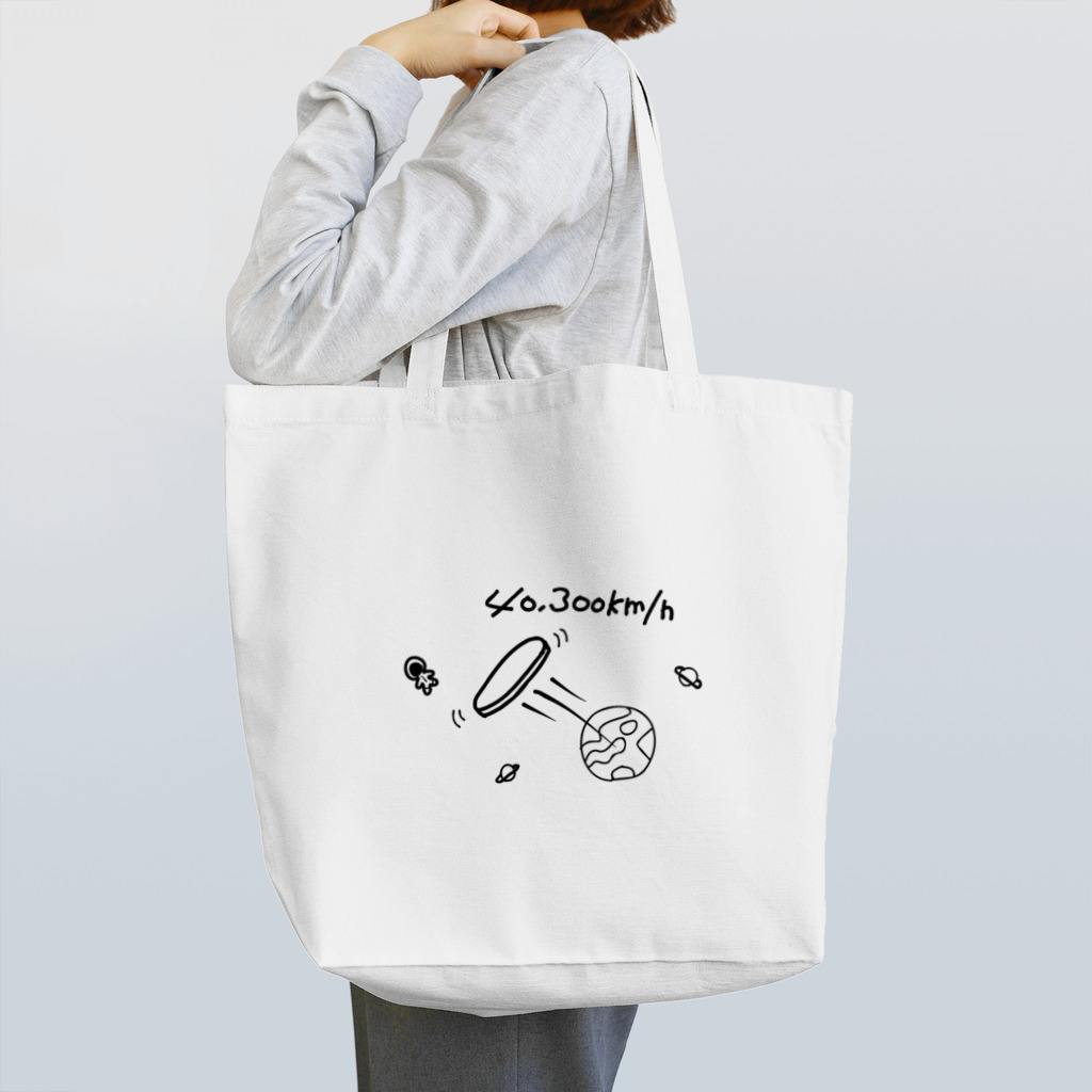 update.の第二宇宙速度 Tote Bag