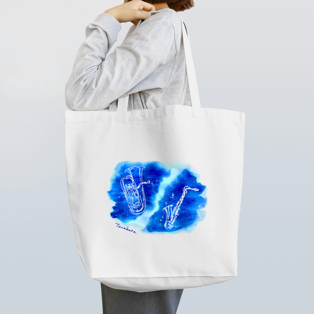 by みなもとそらの天の川とアルトとユーフォ Tote Bag