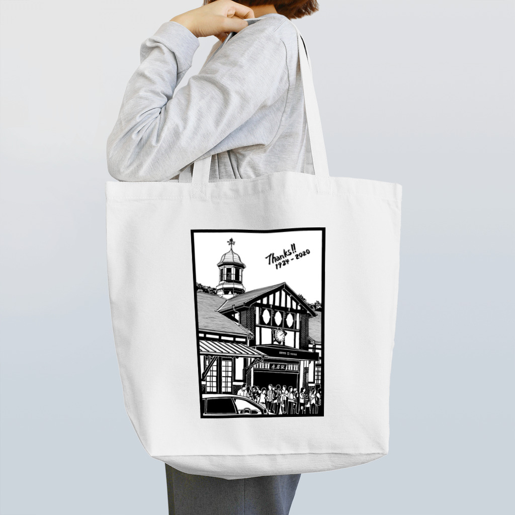 気ままに創作　よろず堂のありがとう原宿駅（切り絵風・枠付・英字） Tote Bag