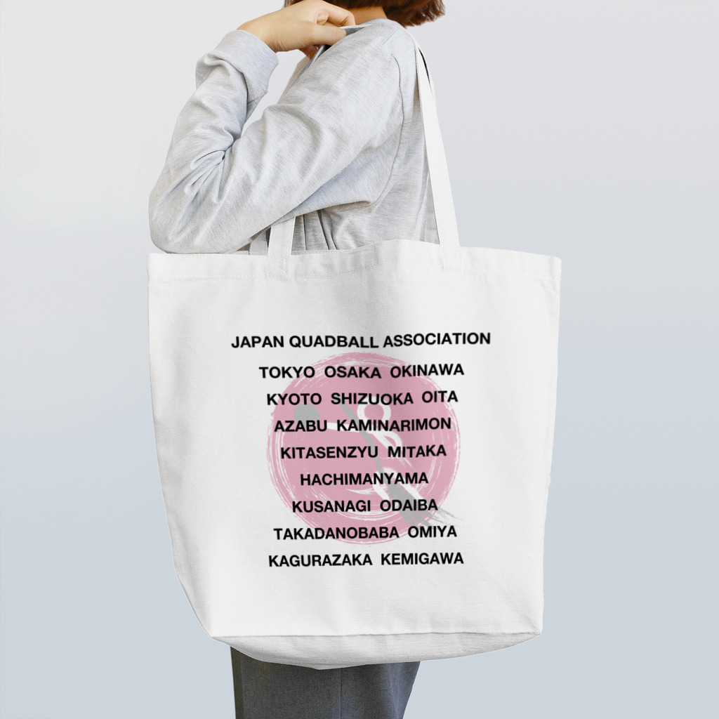 JapanQuadballAssociationのJQA LOCATIONS (English) Tote Bag