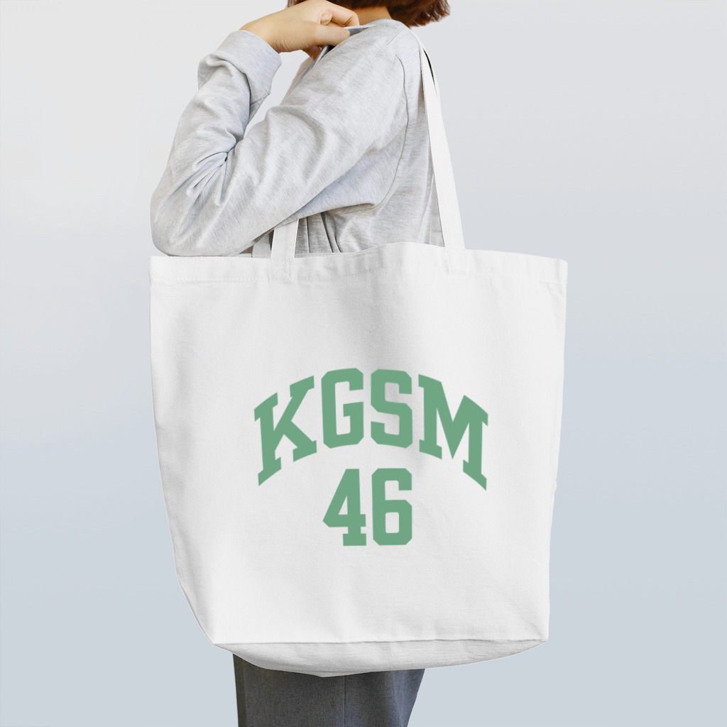 エルデザインプラス@鹿児島のデザイン事務所のKGSM（鹿児島）green トートバッグ