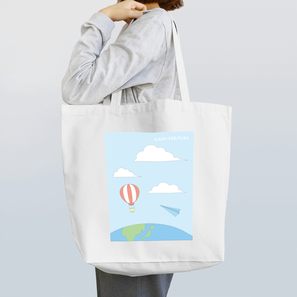 SorayukiのKAMI-HIKOUKI Tote Bag