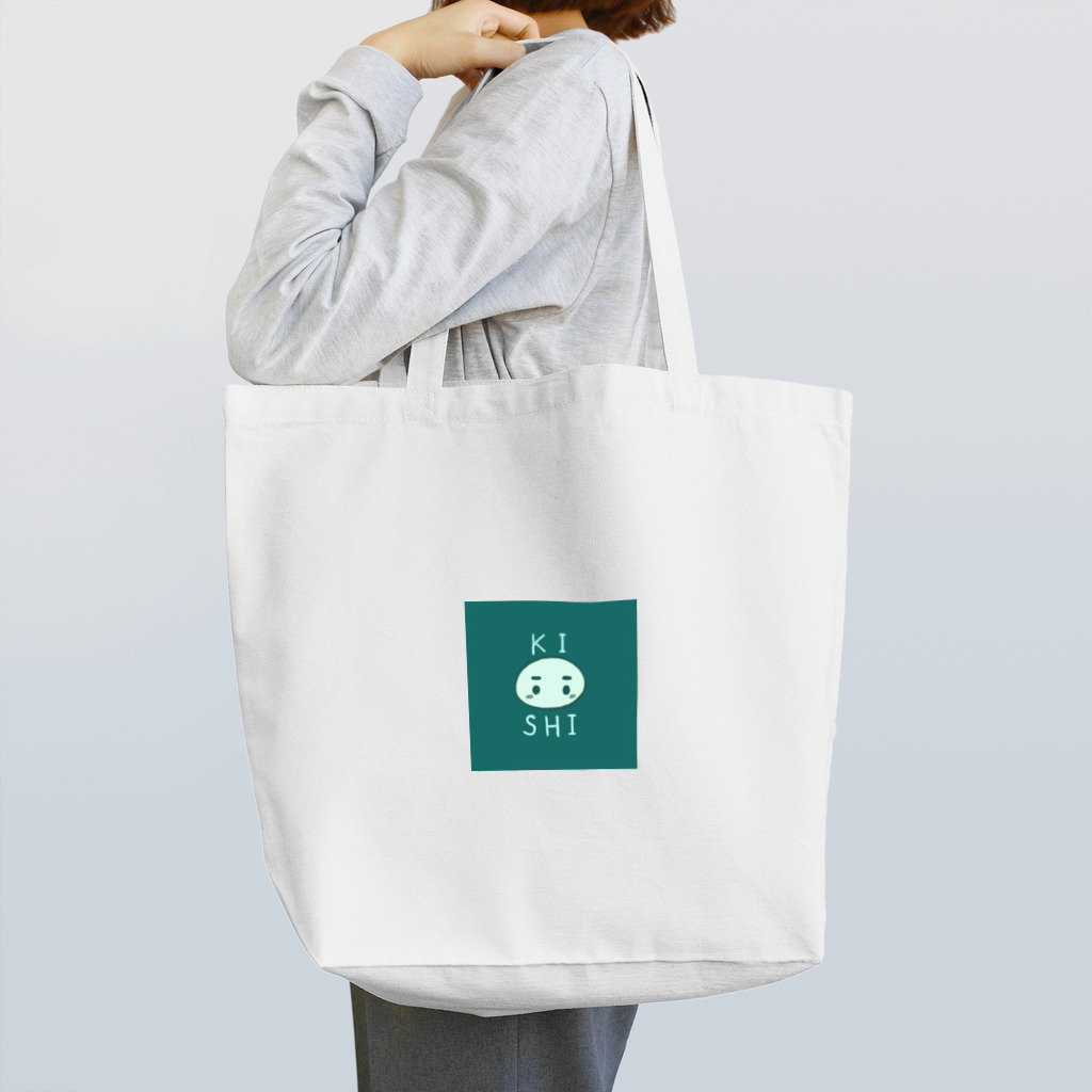 希石物産のきしめん玉 Tote Bag