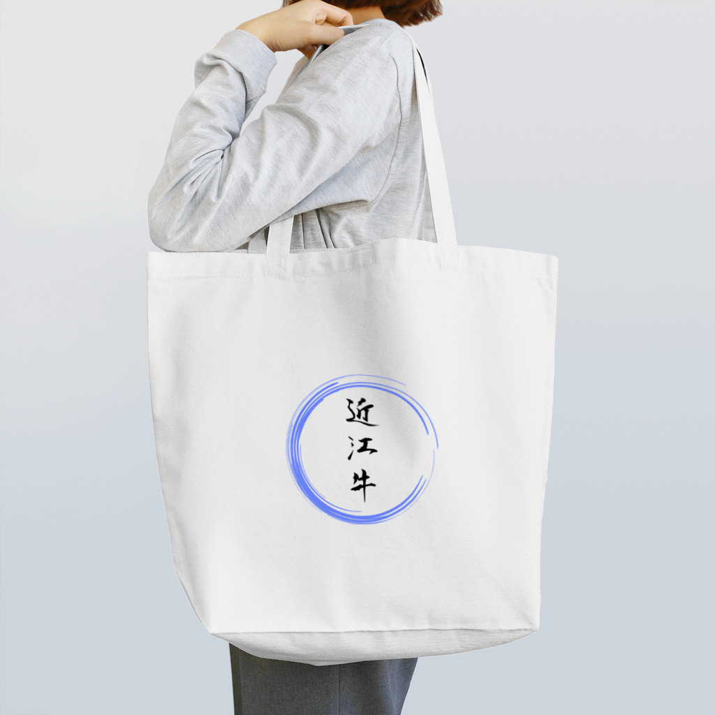 noririnoの近江牛グッツ Tote Bag