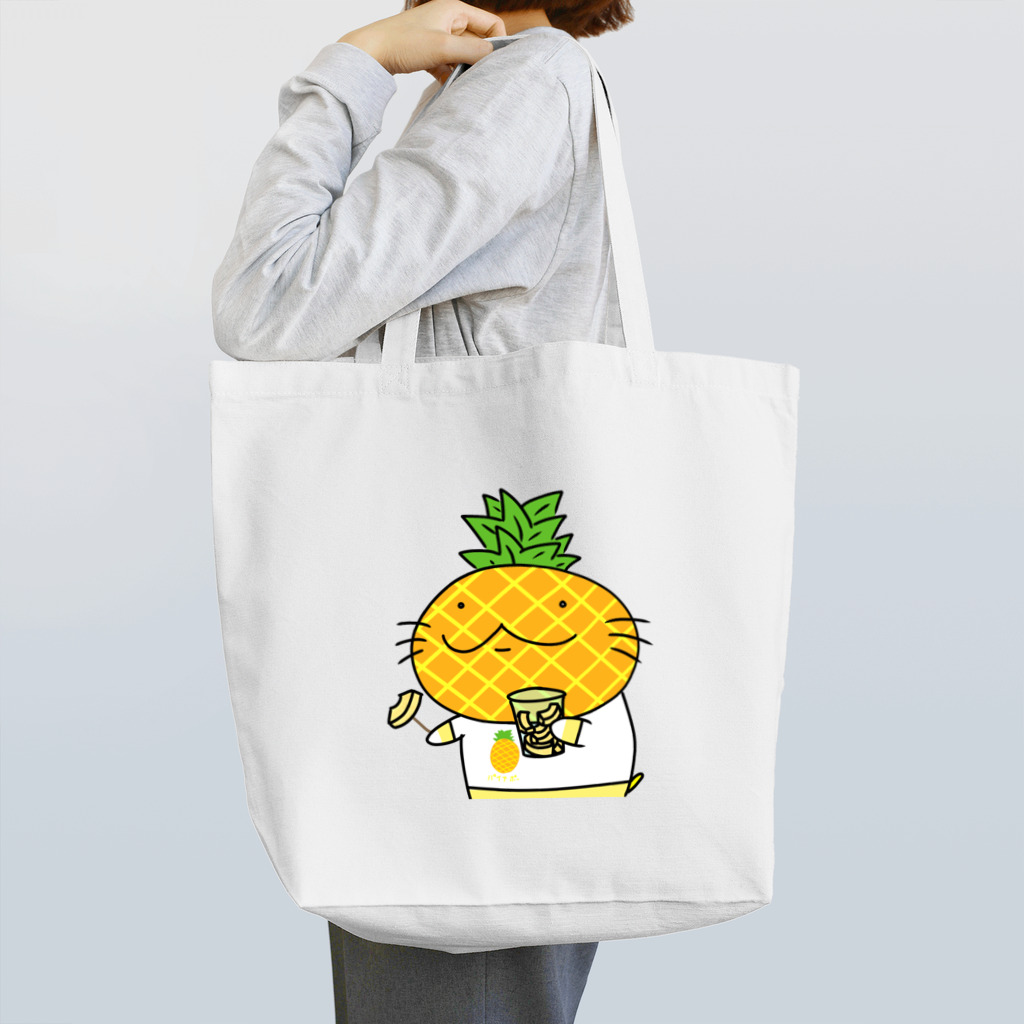 YUTANEKO公式ショップのパイナップルの日 トートバッグ