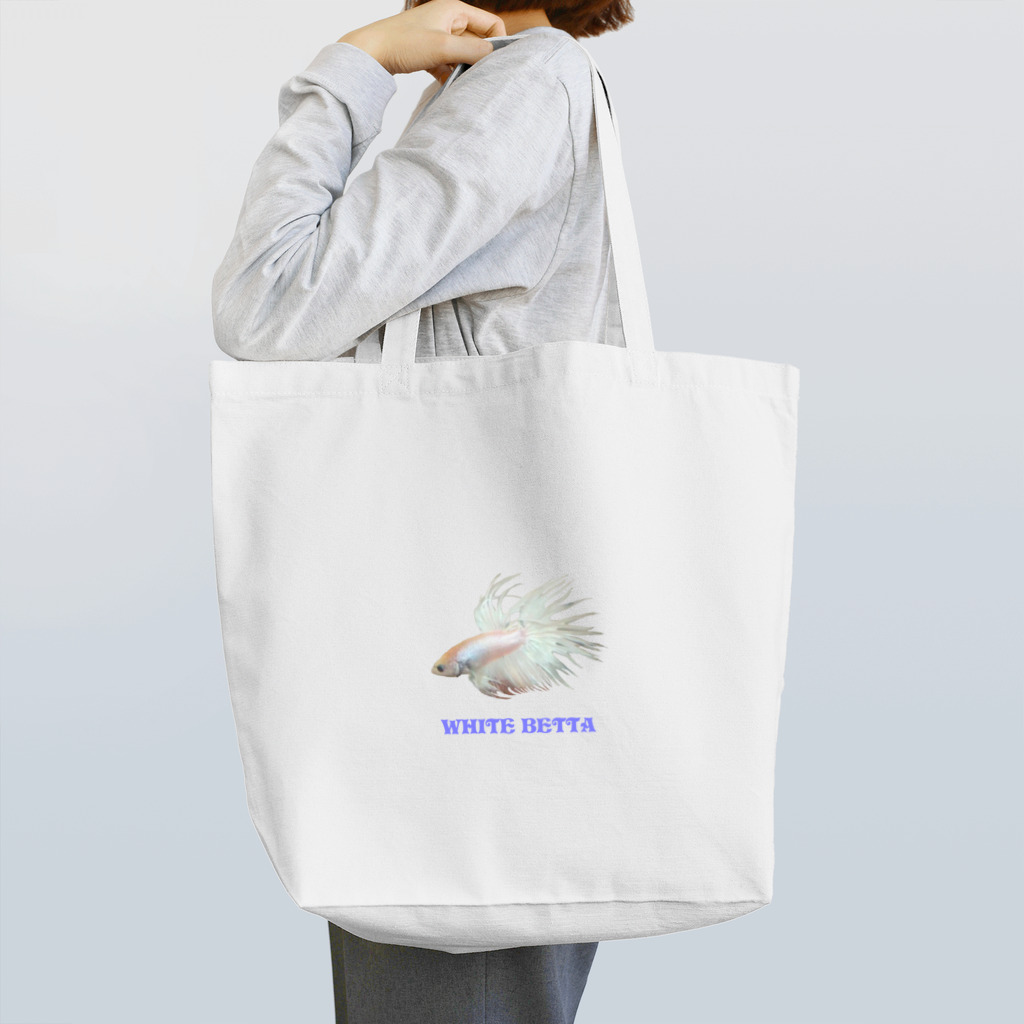 プルーミィグッズのホワイトベタ Tote Bag