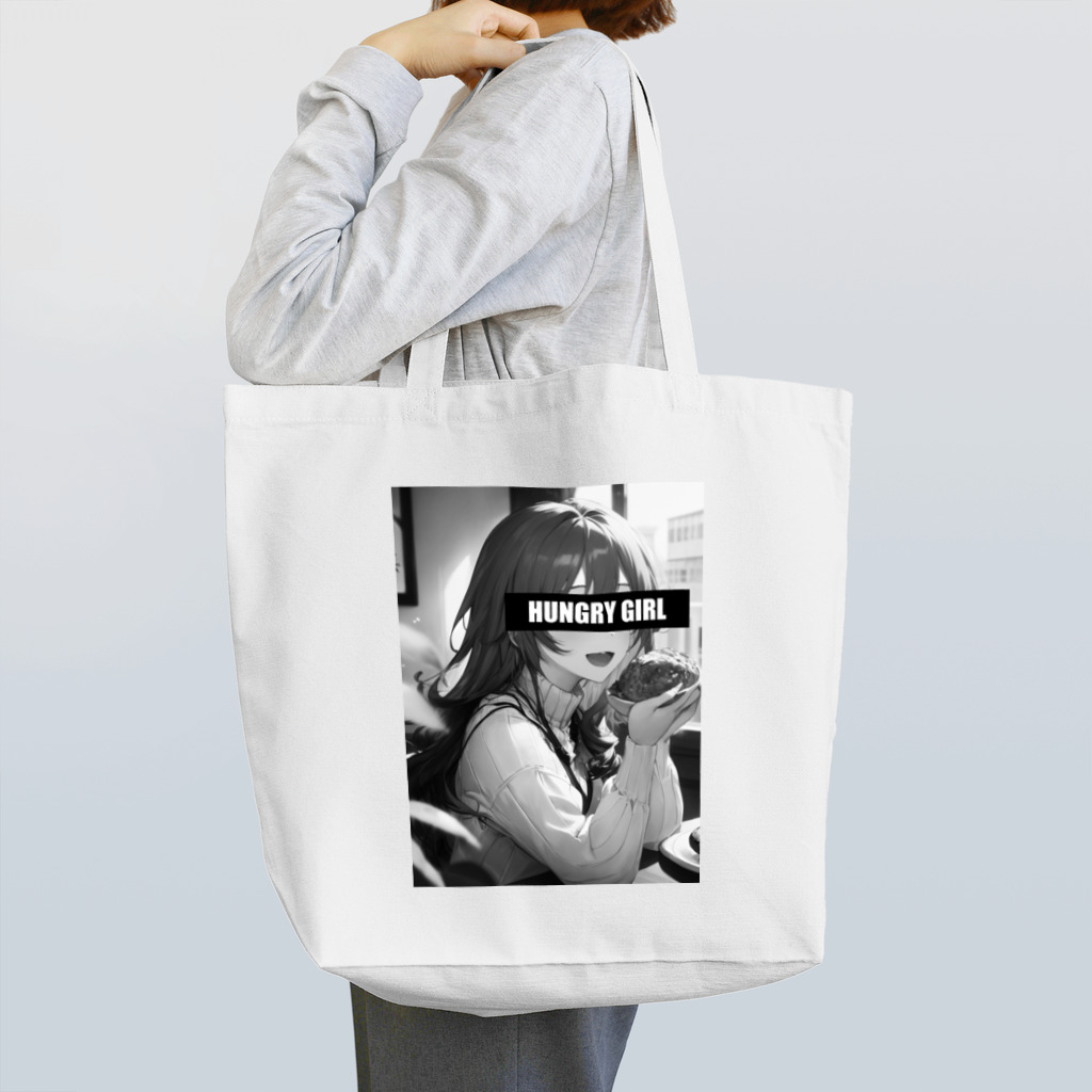 HUNGRY GIRLのHUNGRY GIRL 01 Tote Bag