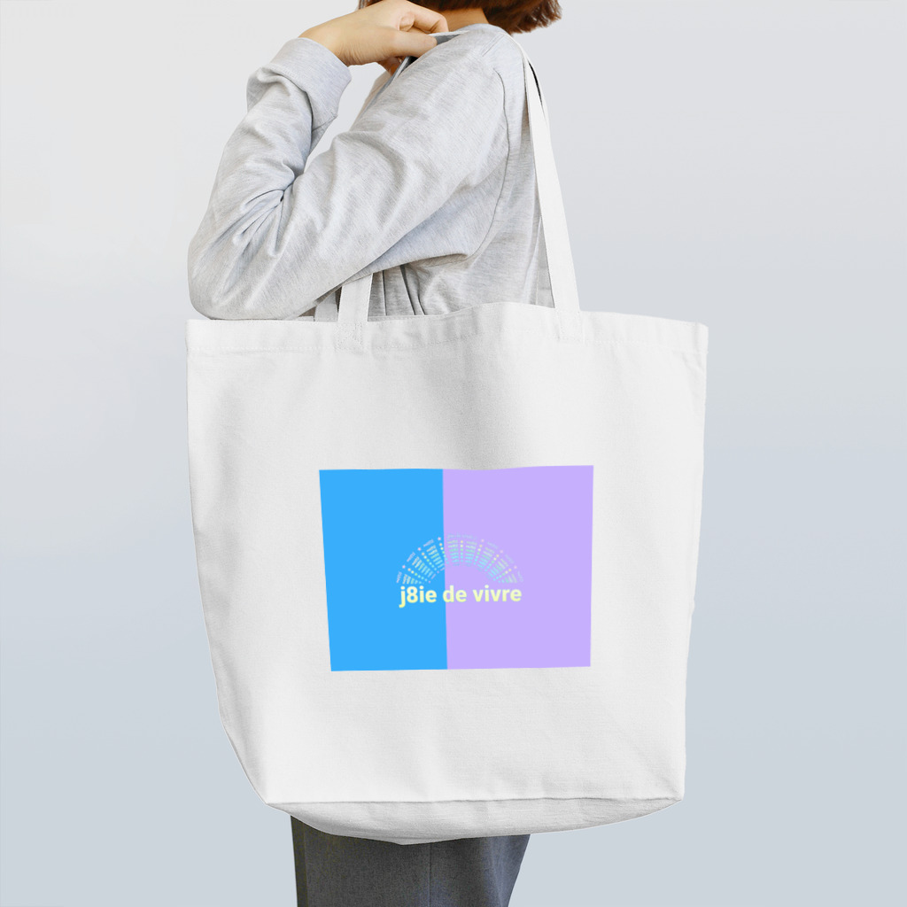 j8ie de vivre♪のありがとうの虹　生きる喜び∞人生を楽しく Tote Bag