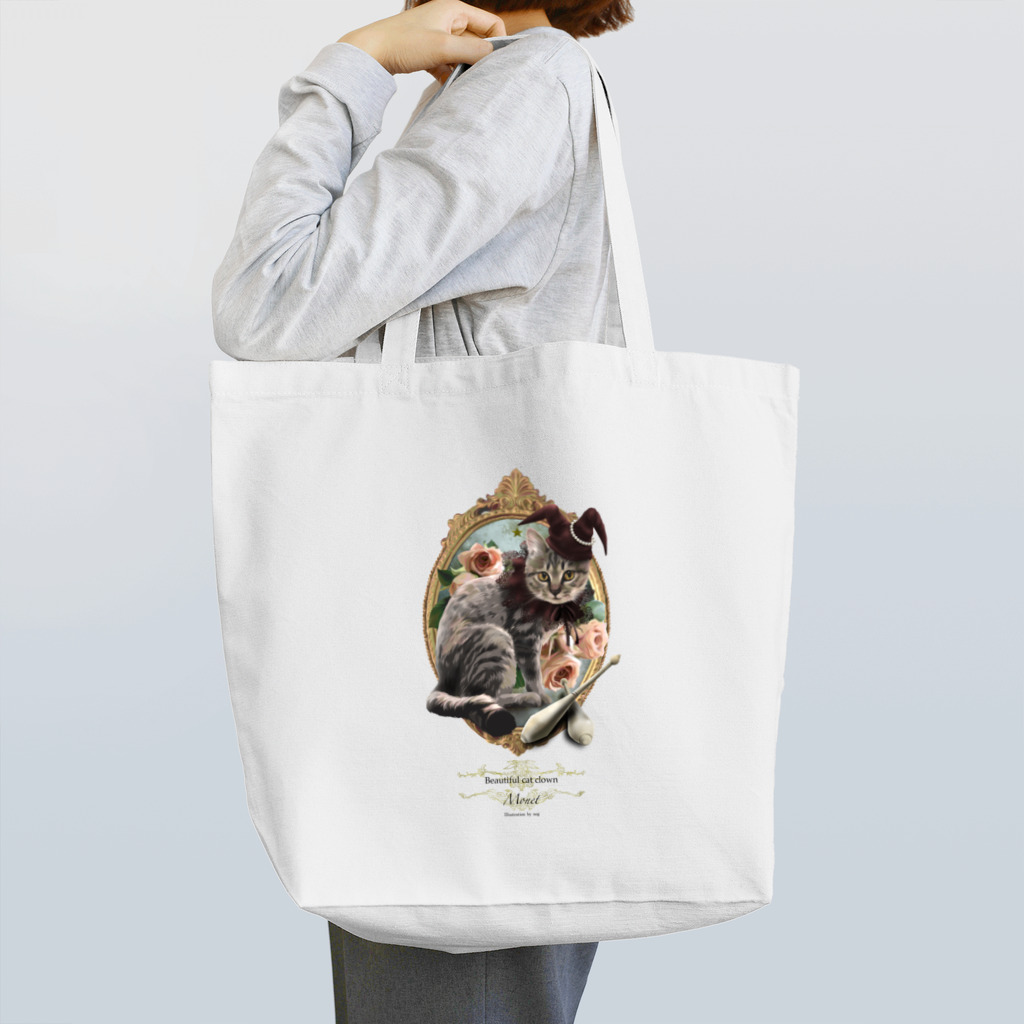 monetのmonet/Beautiful cat clown/美猫道化師 Tote Bag