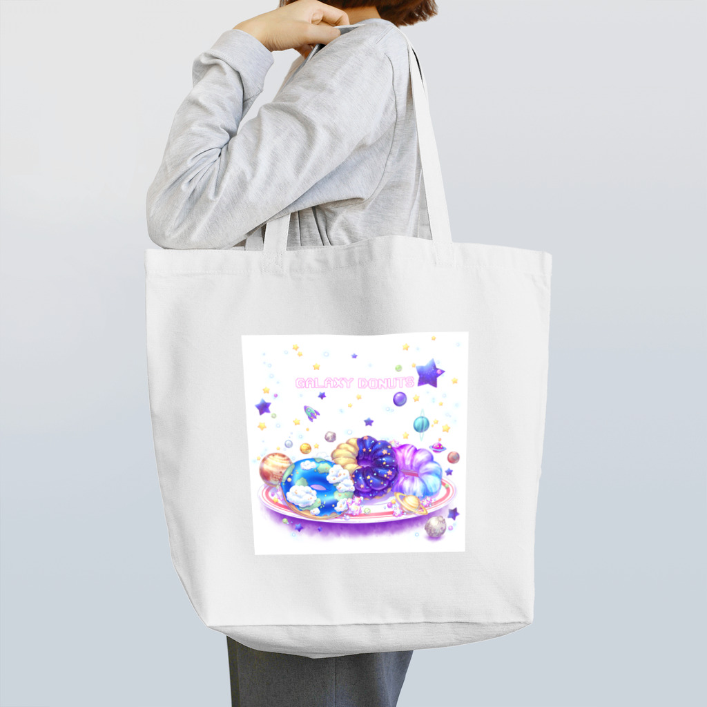 星屑屋魔法雑貨店のGalaxy donuts Tote Bag