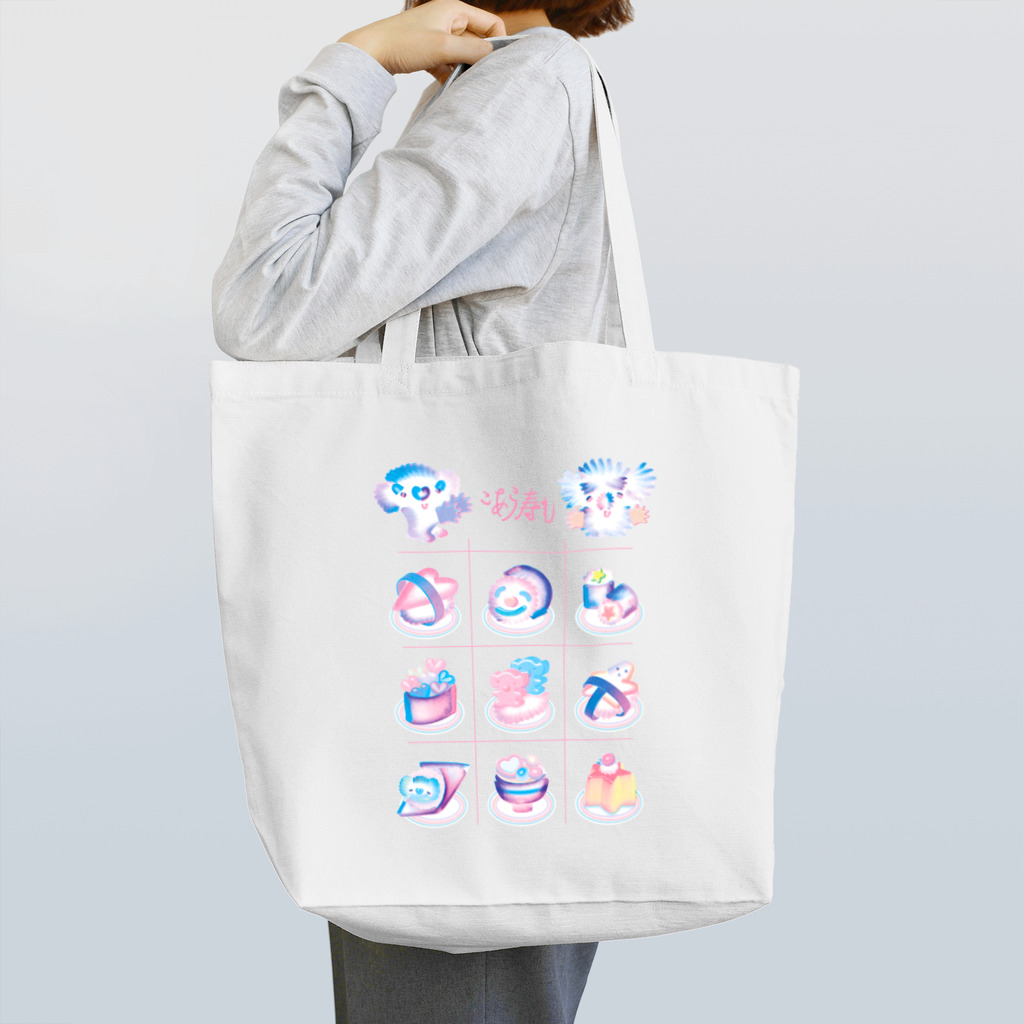 ヌトグランのこあら寿し Tote Bag