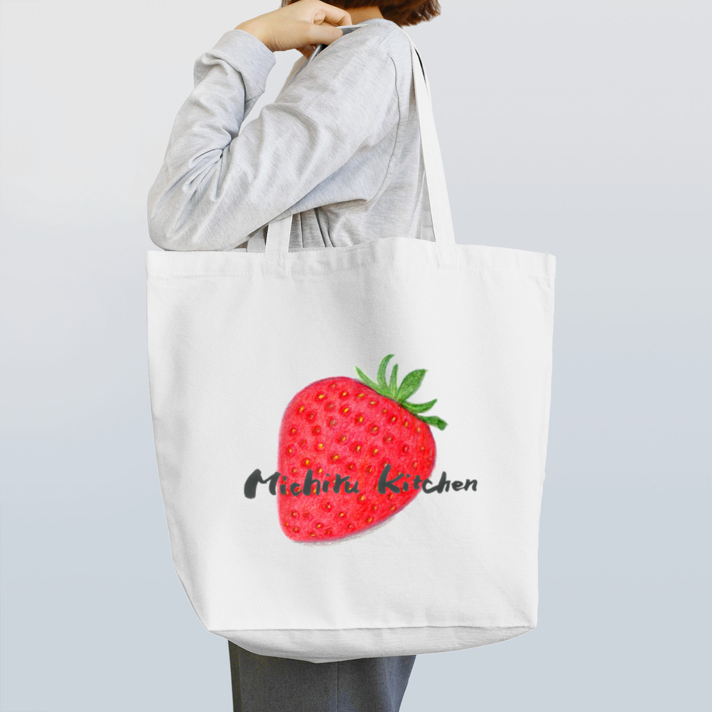 Michiru Kitchenの苺文字入り Tote Bag