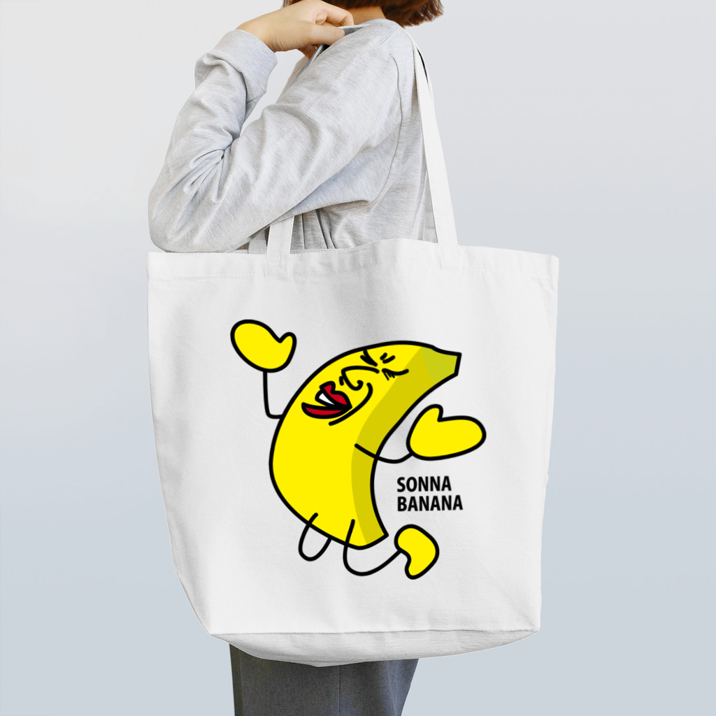 B-catのそんなバナナ、嘆き Tote Bag